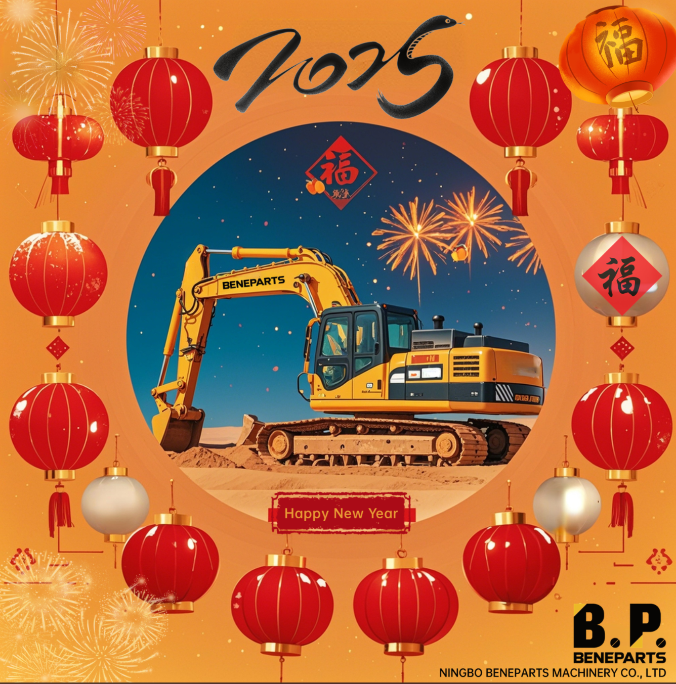 Feliz año nuevo-equipo de BeneParts